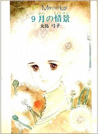 �X���̏�i �����w���E���[�t�P*�ڍ׃y�[�W��