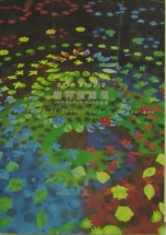 OPEN STUDIO 岩井俊雄展―そのメディア・アートの軌跡*詳細ページへ
