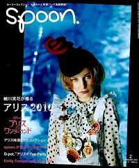spoon. No.71 �A���X 2010*�ڍ׃y�[�W��