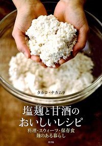 �����ƊÎ��̂����������V�s*�ڍ׃y�[�W��