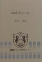 �t�b�b�R�[�q�[������ ���{�V���[�Y*�ڍ׃y�[�W��