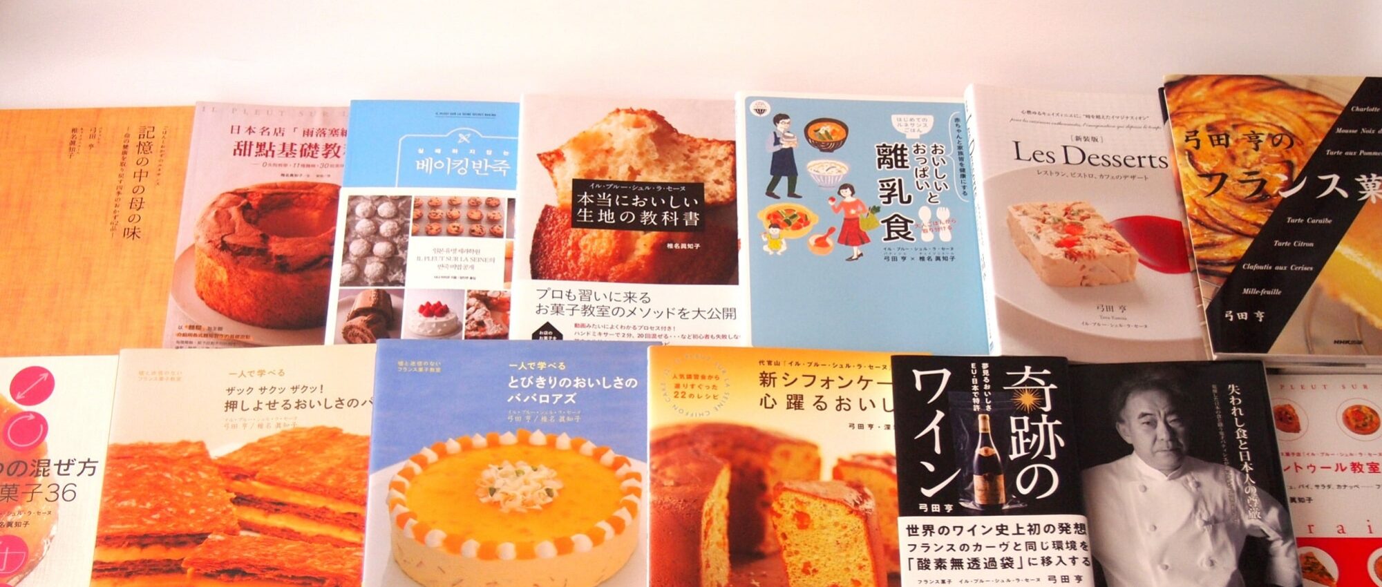 「イル・プルー・シュル・ラ・セーヌ」の世界