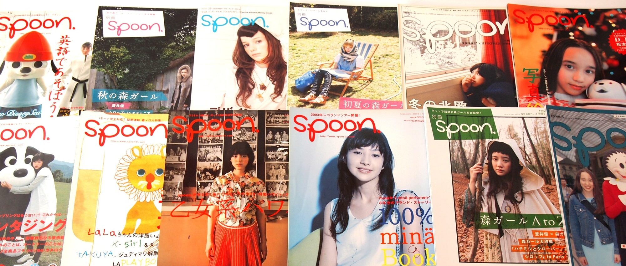 spoon.