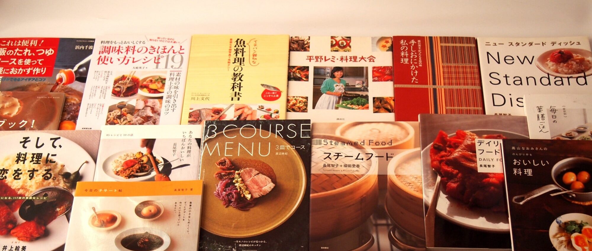 料理家に学ぶ