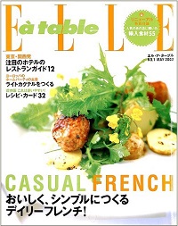 �uELLE a table�v�o�b�N�i���o�[*�ڍ׃y�[�W��