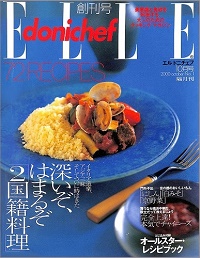 �uELLE donichef�v�o�b�N�i���o�[*�ڍ׃y�[�W��
