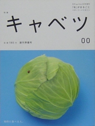 �u�u�{�v���܂邲�Ɓv�o�b�N�i���o�[*�ڍ׃y�[�W��