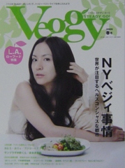 �uVeggy STEADY GO ! [�x�W�B�E�X�e�f�B�E�S�[ ! ] �v�o�b�N�i���o�[*�ڍ׃y�[�W��